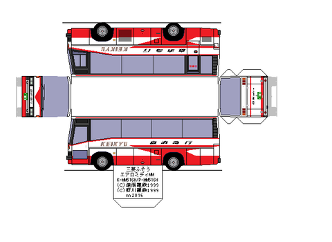 k-aeromidi-mm-k-H0--keikyu1