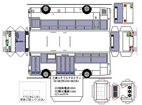 KK-aeromidi-mk-r-1st-n3