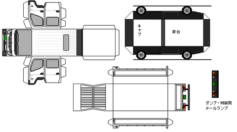 9th-canter-L1d-2-4wd-2021