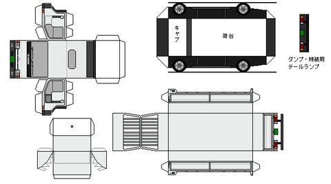h41-atlas-L1-2-1991S