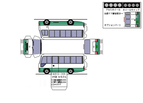 3rd-coaster-lx-1992--3-sg