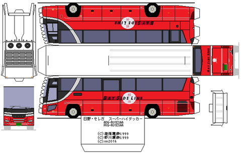 new-serega-SHD--1-2005-yokohama-1