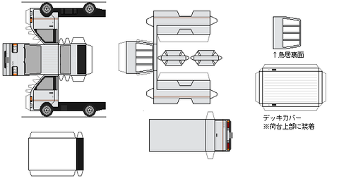 liteace-1986---superX-truck-2teisyo
