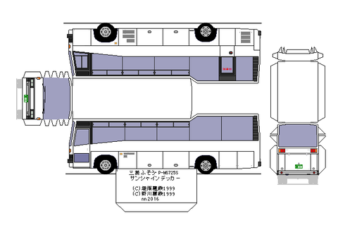 aerobus-k-sunshine-hd-1-2p