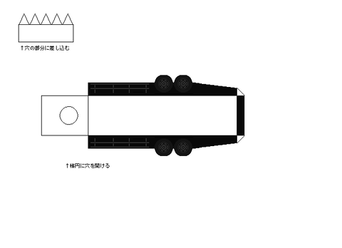 大型トレーラー2軸-70