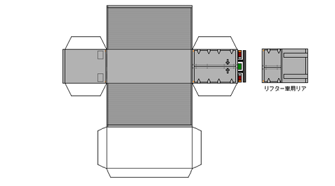 標準キャブアルミバンセミロング-n