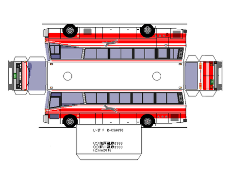 R3-type9-ISUZU-K-CSA650--odakyu1