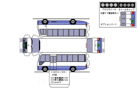 3rd-coaster-DX-2007--2