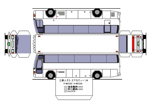 aerobus-m-aeroqueen-m--x3