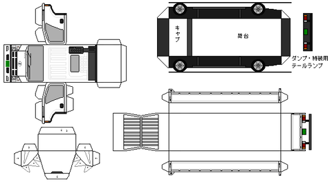 h43-condor-w1-3-2007