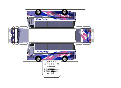 pa-aeromidi-mj-1-vccc3