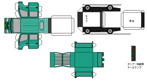 7th-dyna-n0d-3-2006T