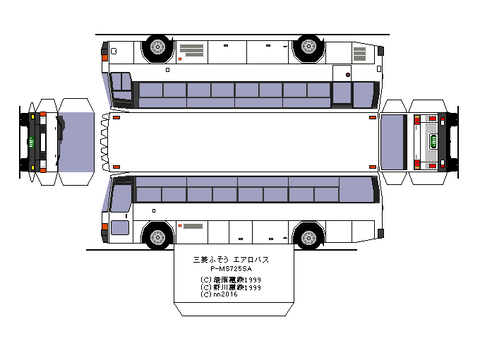 aerobus-m-hd-1-2