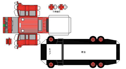 FV-double-fire-2-1973