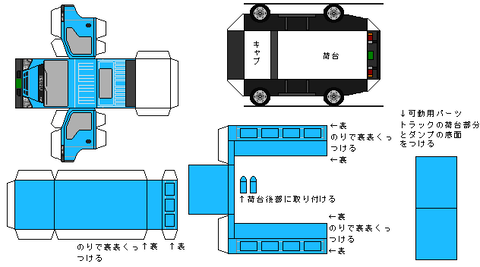 5th-elf-n1-3-4wd-2004b