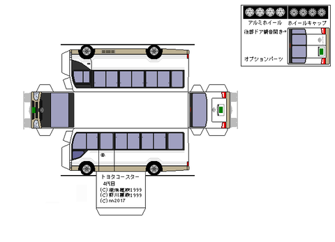 4th-coaster-EX-2018--2