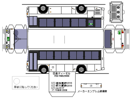 ud-nsk-RM-PDG-RM252GAN-2st--2