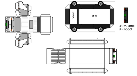 7th-dyna-L1-2-4wd-1999