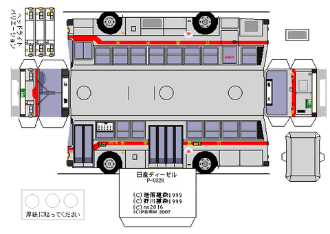 P-U32K--b4-tokyu1