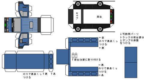h41-atlas-n1-3-4wd-1991B