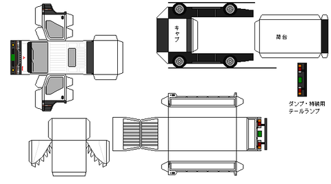 6th-canter-guts-n0-1-1993