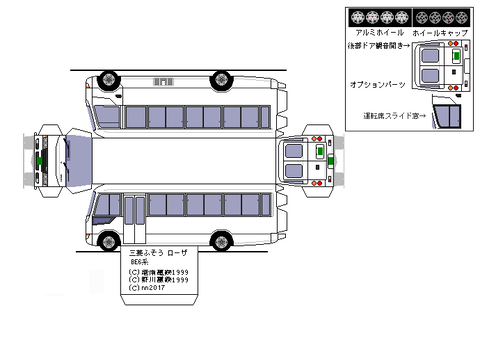 4th-rosa-CX-2011--sdxc--4LL