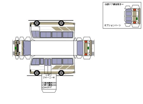 journey-sdx-1990-HM1