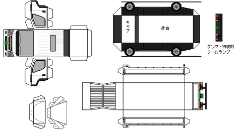 7th-canter-L1-2-4wd-2002