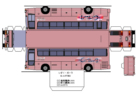 isuzugala-kl-shd--cc2