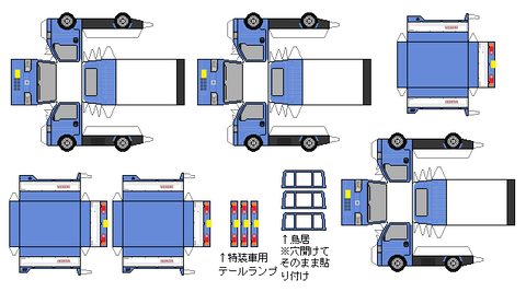 acty-truck-2009-special1