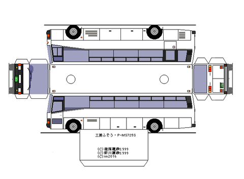 R3-type7-FUSO-MS725S