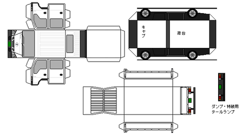 h42-condor-L1d-1-2004