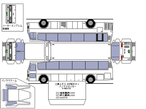 MS6--Panoramadekkaer2--3