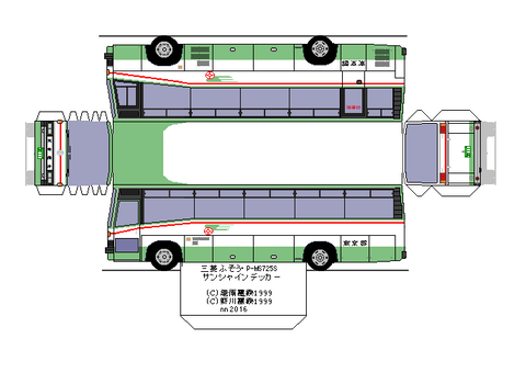 aerobus-k-sunshine-hd-1-2--toei1