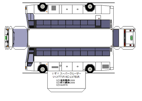 isuzu-supercruiser-1993-shd-1