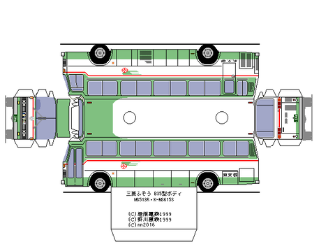 MS6--semidekkaer1--toei1