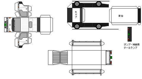 6th-toyoace-n0-1-1995