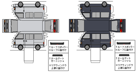 bongowagon-1995---gsx1