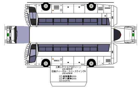 aeroqueen-SHD--s1-2010