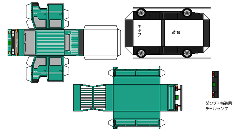 5th-dyna-L1d-2-1991T