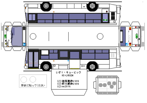 KC-LV832N---n-2