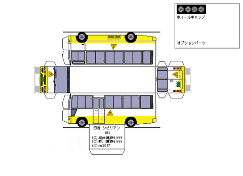 3rd-civilian-Y-1999-L9--2