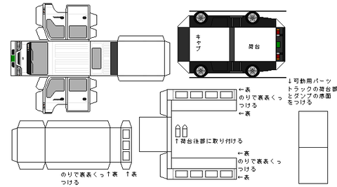 h42-condor-n1d-3-2002