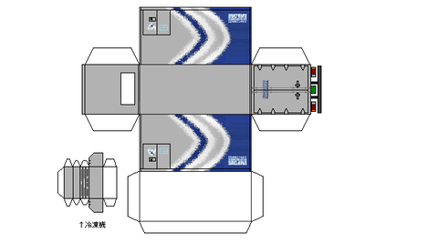 ワイドキャブアルミバンセミロング-佐川急便--i
