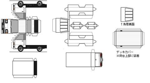 liteace-1986---DX-truck-1teisyo-4wd