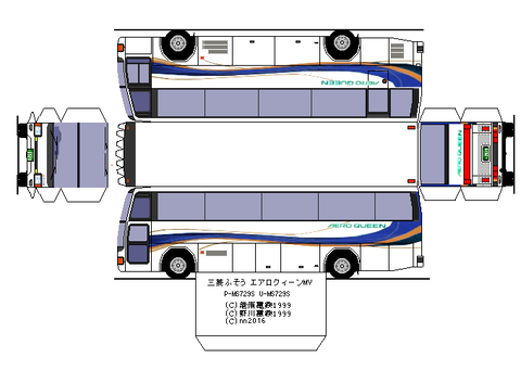aerobus-m-aeroqueen-mv--x3--cl1