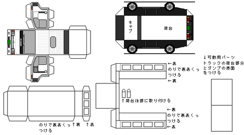 h41-atlas-n1-3-4wd-1991