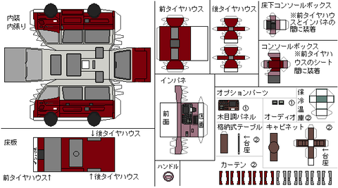 100-supercustomlited--interior-v1-1989