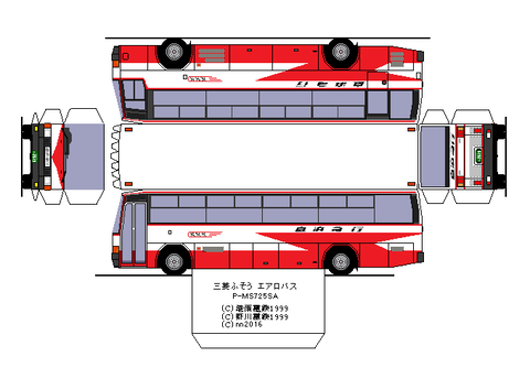 aerobus-m-hd-1-3--2-keikyuu-2