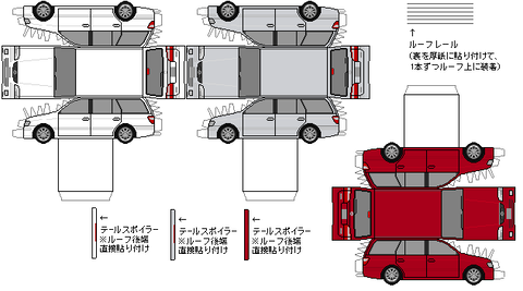 GF-cappella-wago-srx-1-mc